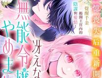 全球冰封：我打造了末日安全屋